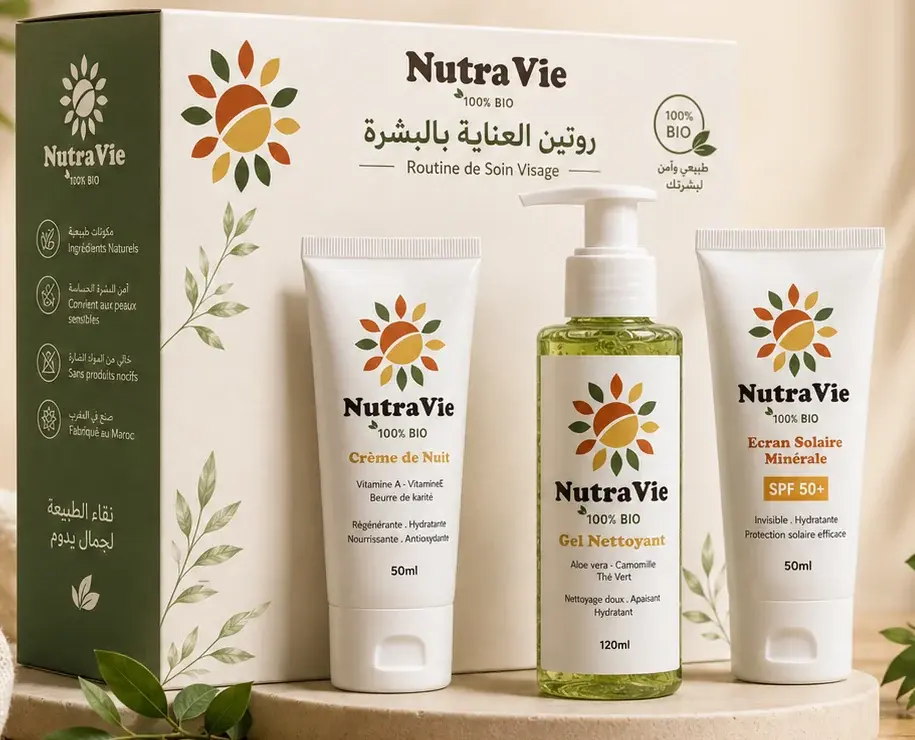 روتين العناية الكامل بالبشرة